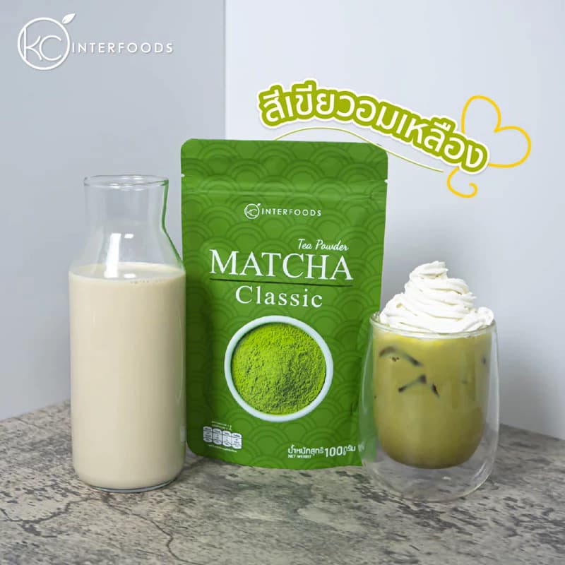 ผงชาเขียวมัทฉะ 100% สูตรคลาสสิค 100 กรัม (Classic Matcha Green Tea) https://lnwchill.com