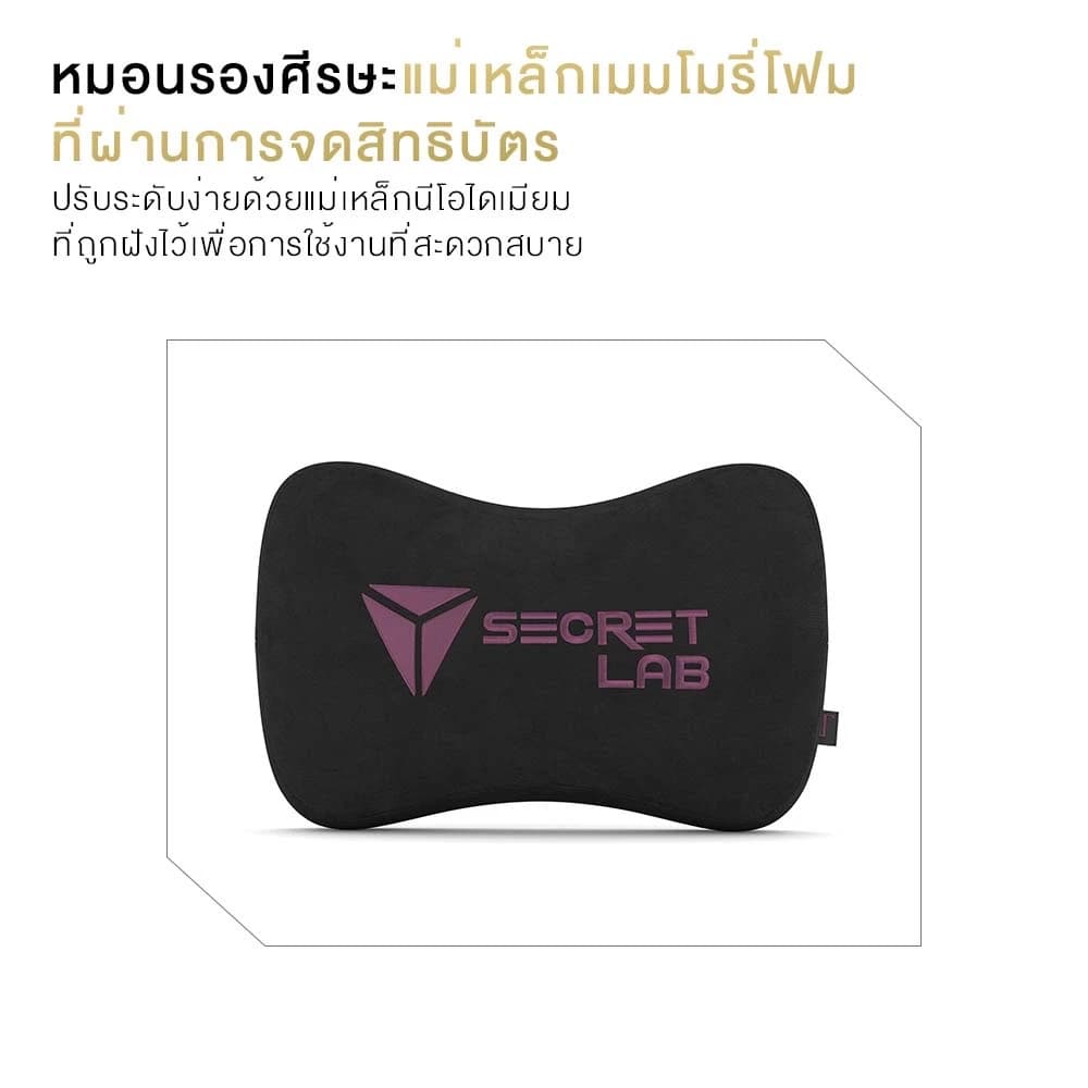 Secretlab รุ่น TITAN Evo เบาะผ้า SoftWeave Plus สีชมพูอ่อน (Plush Pink) เก้าอี้สีชมพู เก้าอี้เกมมิ่งเพื่อสุขภาพ Ergonomic Gaming Chair นุ่มสบาย ตามหลักสรีระศาสตร์ https://lnwchill.com