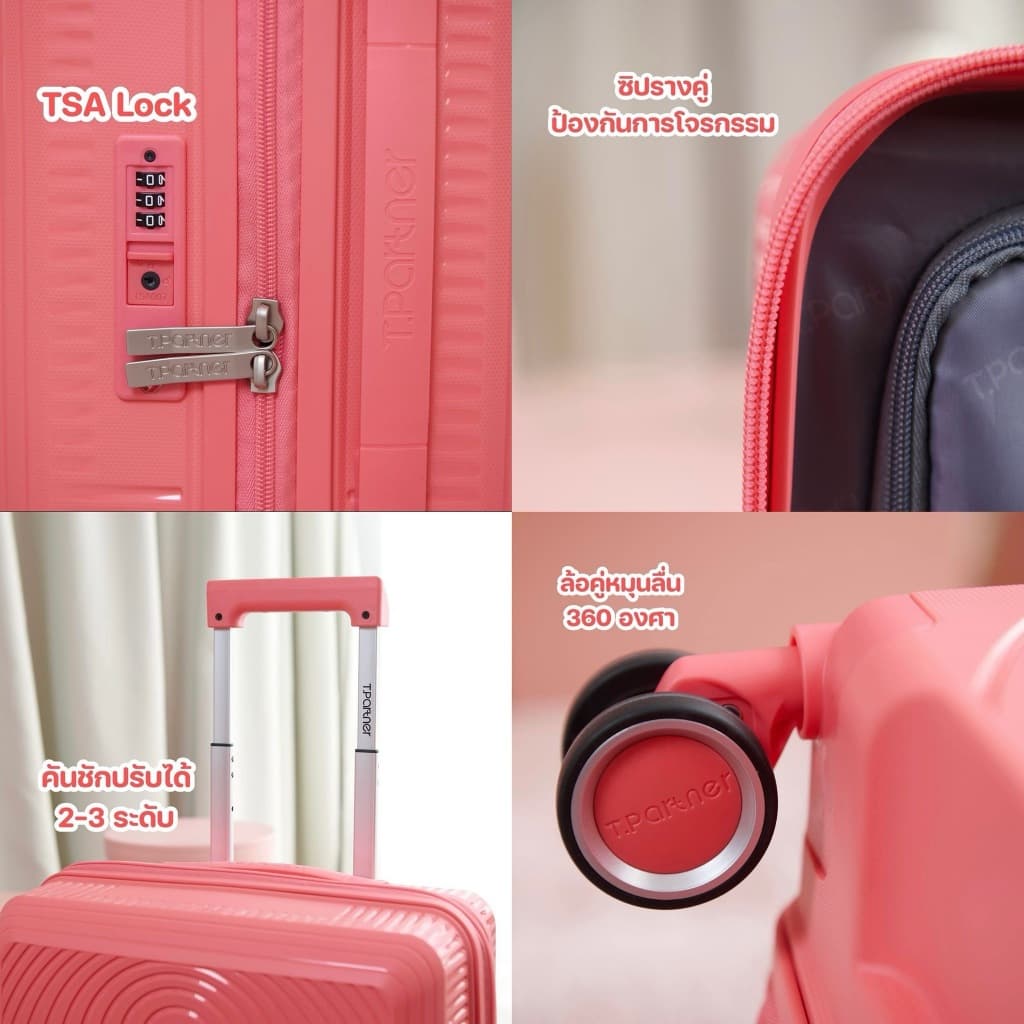 Tpartner รุ่น Sunny Series กระเป๋าเดินทางเฟรมซิป HS PP100% นวัตกรรม Heat Stabilizer เพิ่มความทนทาน สีสันสดใส ดีไซน์โดดเด่น ปกป้องสัมภาระด้วยซิป 2 ชั้น https://lnwchill.com
