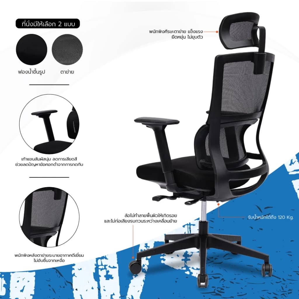 Work Station - Ergonomic chair เก้าอี้ทำงานเพื่อสุขภาพ รุ่น Model T เก้าอี้สีดำ ระบายอากาศดีเยี่ยม ราคาดีลดอาการปวดเมื่อย เก้าอี้ทำงาน รองรับน้ำหนัก 120 kg. https://lnwchill.com