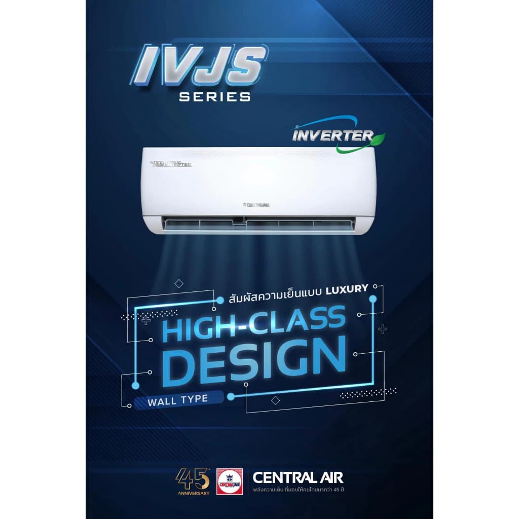Central Air IVJS-SERIES R32 แอร์ติดผนังระบบอินเวอร์เตอร์ ขนาด 9700-25400 BTU แอร์ เครื่องปรับอากาศ https://lnwchill.com