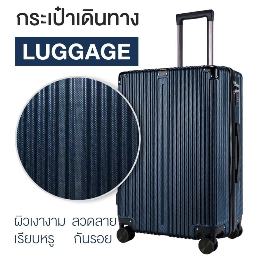 SUISSEWIN กระเป๋าเดินทางล้อลาก รุ่น T060 วัสดุ ABS+PC แข็งแกร่ง ทนทาน ขนาด 20-24-28 นิ้ว https://lnwchill.com