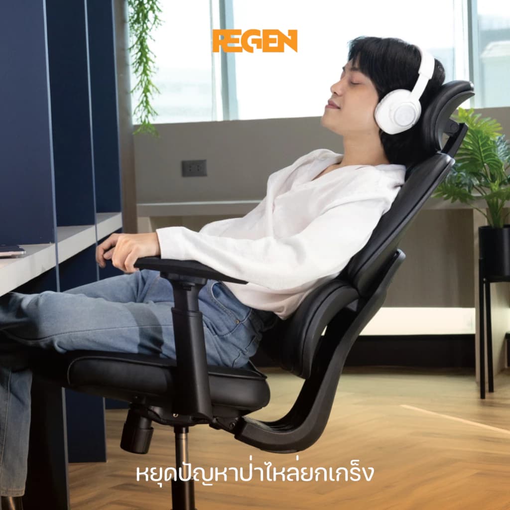 NUBWO REGEN เก้าอี้ทำงานเพื่อสุขภาพผลิตจากหนัง PU นุ่มสบาย เก้าอี้สีดำ สีเหลือง สีแดง สีขาว ออกแบบเพื่อรองรับสรีระ Ergonomic ระบายอากาศดีเยี่ยม แก้ปัญหา Office Syndrome รุ่น NXRG02 https://lnwchill.com