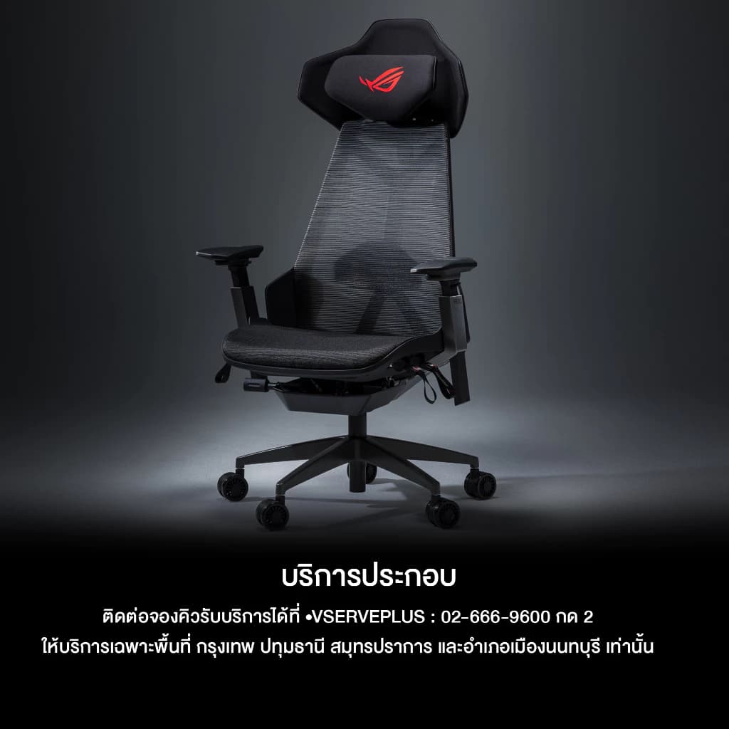 ASUS ROG Gaming Gear - ROG Destrier Ergo Gaming Chair E-Sport เก้าอี้สีดำ เก้าอี้เกมมิ่ง เกรดพรีเมี่ยม เก้าอี้เบาะ นุ่ม สบาย ระบายอากาศดีเยี่ยม ตามหลักสรีระศาสตร์ ลดอาการปวดเมื่อย 90GC0120-MSG010 https://lnwchill.com