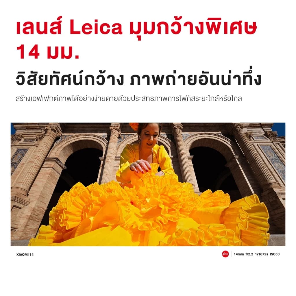 Xiaomi Redmi Note 13 Pro 5G 12+512GB Snapdragon® 7s Gen 2 6.67" 1.5K 120Hz หน้าจอ AMOLED 200MP พิกเซล 5000mAh https://lnwchill.com