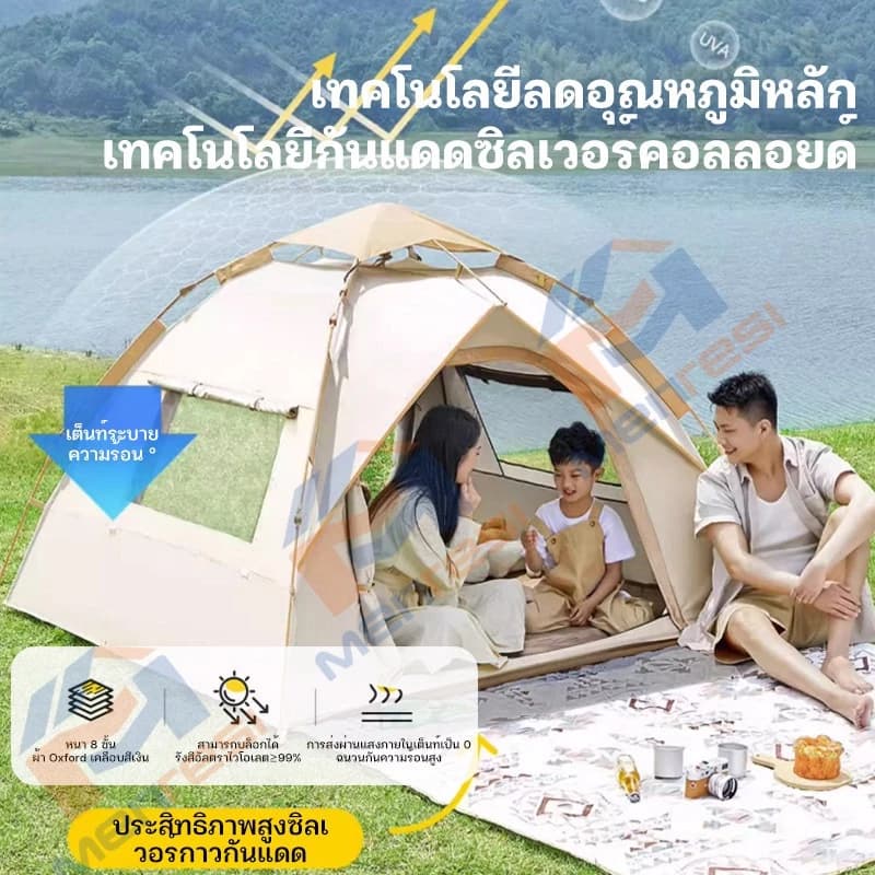 เต้นท์แคมป์ปิ้ง 1 2คน เต้นท์แคมปิ้ง เต้นท์ เต้นท์ นอน 3×4 คน คน เต็นท์สนาม เต็นท์นอน เต็นท์พับได้ https://lnwchill.com
