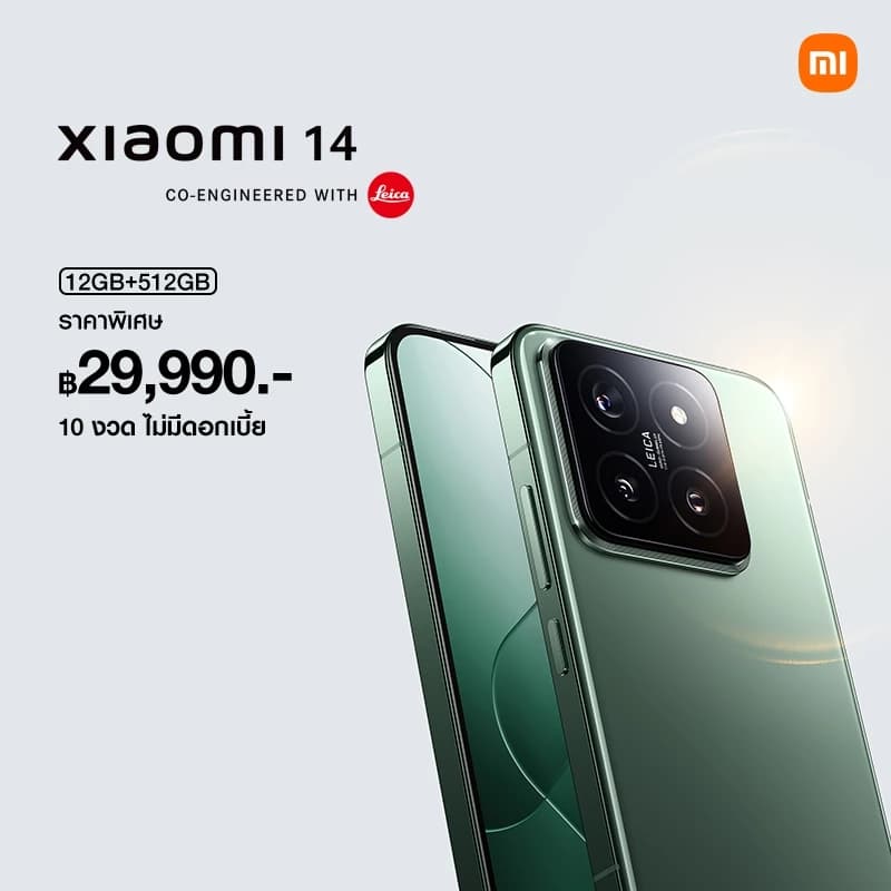 Xiaomi 14 12+512 | โทรศัพท์มือถือชิปเซ็ท Snapdragon Gen 3 เลนส์ออปติคอลจาก Leica กล้อง 50 MP หน้าจอตอบสนองไว 120 Hz https://lnwchill.com