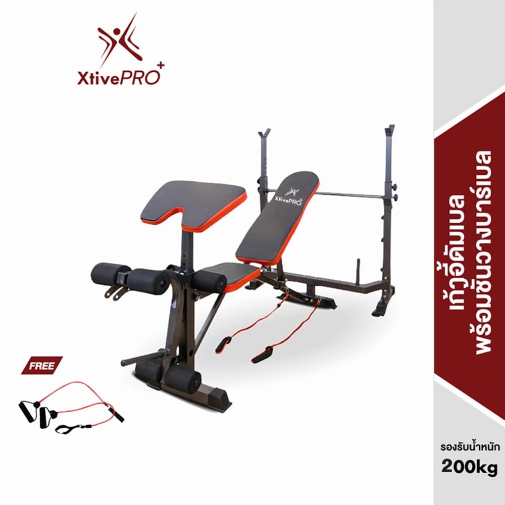 XtivePRO เก้าอี้ดัมเบล พร้อมชั้นวางบาร์เบล 2 in 1 ยกน้ำหนัก สร้างกล้ามเนื้อ Multifunctional Weight Bench https://lnwchill.com