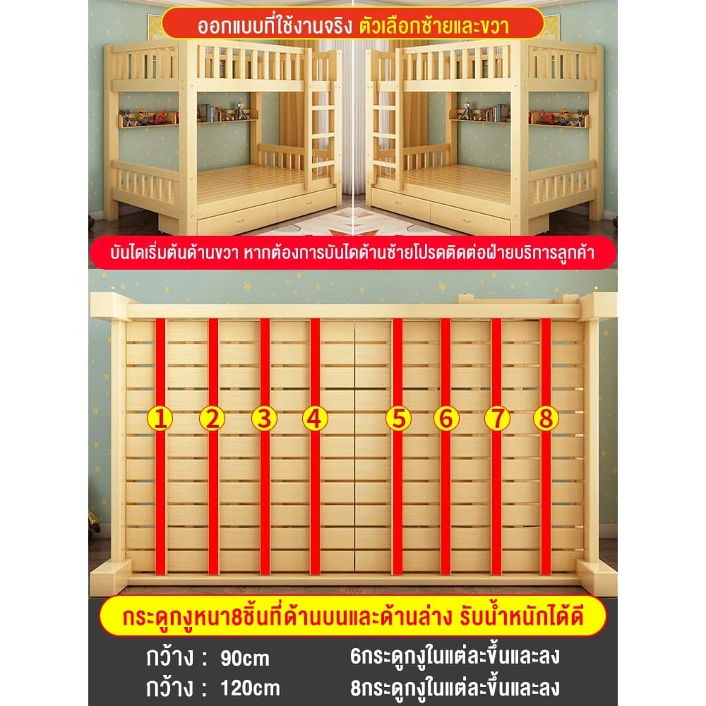 เตียงสองชั้น เตียง 2 ชั้น เตียงผู้ใหญ่ 🏠🏠190*100*160cm เตียงคู่ไม้เนื้อแข็งทั้งหมดสองชั้นบนล่าง 🚛 https://lnwchill.com