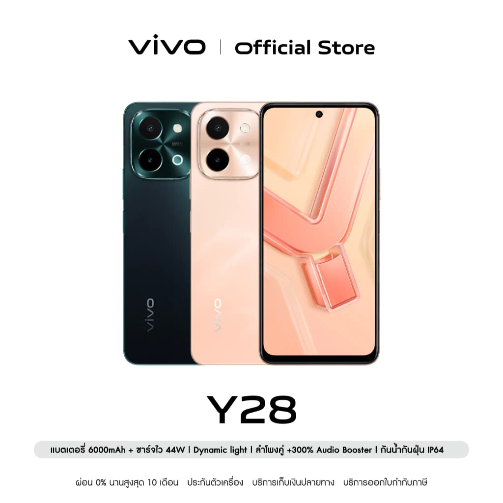 vivo Y28 (8+256GB) | Battery 6000mAh+ชาร์จไว44W | Dynamic light | ลำโพงคู่+300% Audio booster https://lnwchill.com