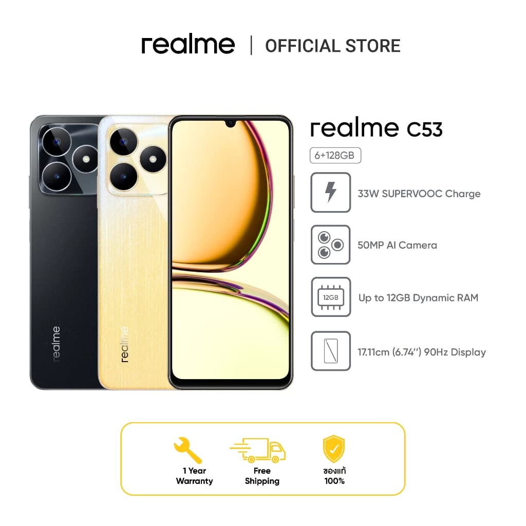 realme C53(6+128GB) ชาร์จไว SUPERVOOC 33W กล้อง AI 50MP Dynamic Ram ได้สูสุดถึง 12GB แบตเตอรี่5000mAh https://lnwchill.com
