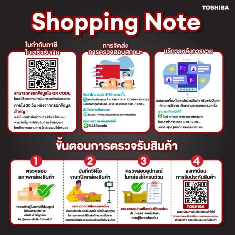 Toshiba TV รุ่น 85M450NP ทีวี ขนาด 85 นิ้ว 4K Ultra HD Quantum Dot HDR10+ Dolby Atmos Smart Google TV 2024 https://lnwchill.com