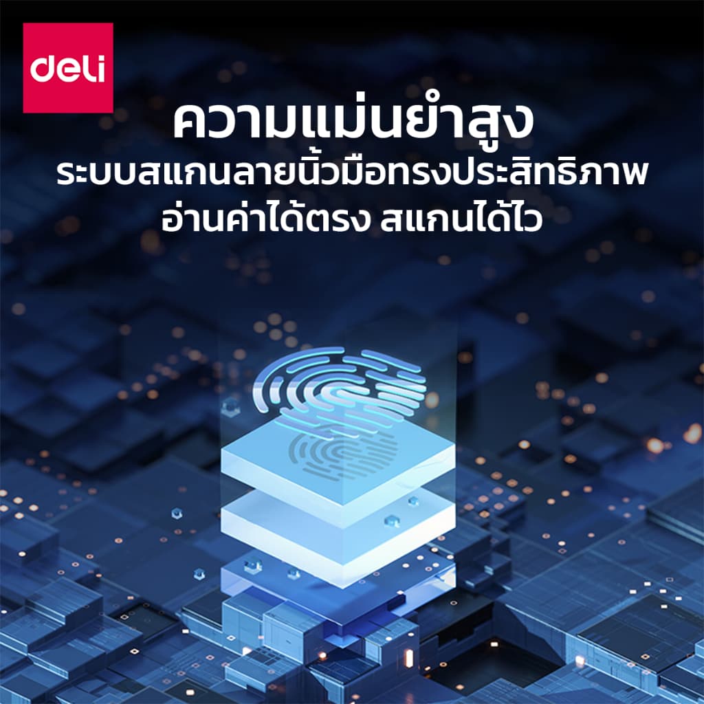 Deli รุ่น AE100-AE102 ตู้เซฟอิเล็กทรอนิกส์ ระบบสแกนลายนิ้วมืออัจฉริยะ ขนาด 30-60 ซม. สีเทา พร้อมระบบเปิดอัตโนมัติและสัญญาณเตือนภัย ปกป้องทรัพย์สินของคุณอย่างเหนือชั้น https://lnwchill.com