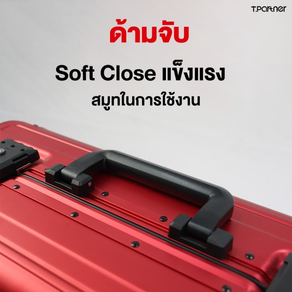Tpartner รุ่น Platinum Aluminium กระเป๋าเดินทางอลูมิเนียมแท้ แข็งแกร่งทนทาน ดีไซน์หรู พร้อมระบบ TSA Lock ปลอดภัยทุกการเดินทาง https://lnwchill.com