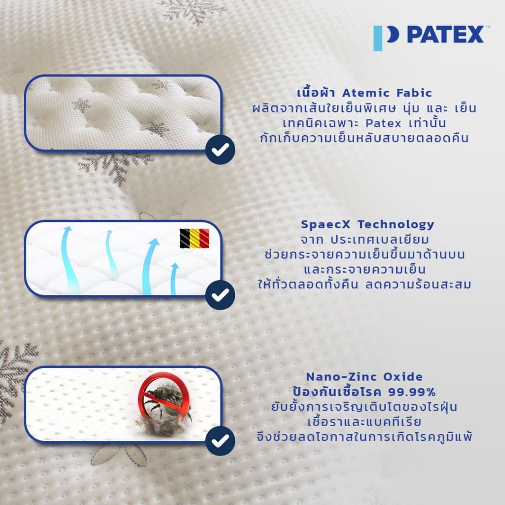 PATEX รุ่น Venice ที่นอนยางพาราแท้ 100% แบบนุ่มแน่น ขนาด 6-8 นิ้ว ช่วยแก้ปัญหาปวดหลัง https://lnwchill.com