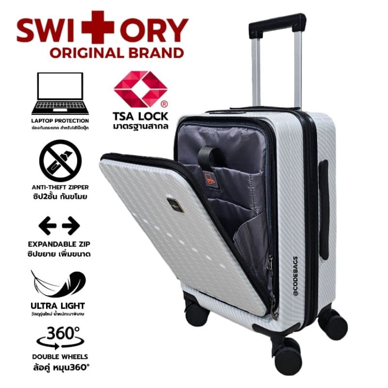 SWITORY รุ่น Anti131 กระเป๋าเดินทางเปิดหน้า PC100% ขนาด 20/25/29 นิ้ว มี TSA lock ซิปกันขโมยและขยายได้ จัดเก็บสัมภาระง่ายและปลอดภัย https://lnwchill.com