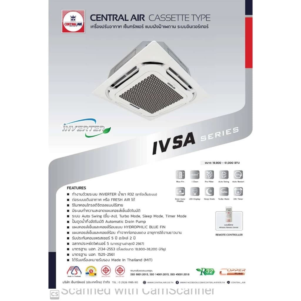 Central Air IVSA SERIES แอร์สี่ทิศทางระบบอินเวอร์เตอร์ น้ำยา R32 มีขนาด 18800-61000 BTU แอร์ เครื่องปรับอากาศ https://lnwchill.com