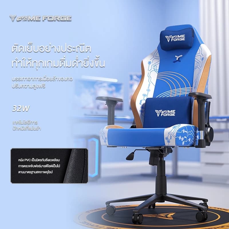 GAMEFORGE เก้าอี้เกมมิ่ง Blue Gaming Chair รุ่น InfinityX Series เก้าอี้สีน้ำเงิน เก้าอี้สีฟ้า นุ่มสบาย ตามหลักสรีระศาสตร์ รับประกัน5ปี https://lnwchill.com