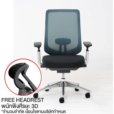 Modernform เก้าอี้เพื่อสุขภาพ รุ่น Series16 Premium พนักพิงกลาง เก้าอี้สีเขียวหัวเป็ด  เท้าแขนปรับ 4D เบาะหุ้มผ้าดำ พนักพิงตาข่ายน้ำเงิน ขาอะลูมิเนียม เหล็กชุบโครเมียม