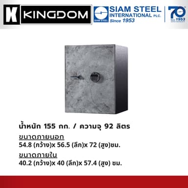 KINGDOM ตู้เซฟ รุ่น DC155B DÉCOR Stone Series ตู้เซฟกันไฟลายหินอ่อน ระบบสแกนนิ้วและดิจิตอล น้ำหนัก 155 กก. ที่สุดแห่งการผสมผสานดีไซน์และความปลอดภัย