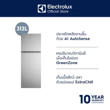 Electrolux รุ่น ETM3100L-S ตู้เย็น 2 ประตู ช่องแช่แข็งบน 11 คิว อินเวอร์เตอร์ สีเงิน AutoSense ประหยัดไฟ