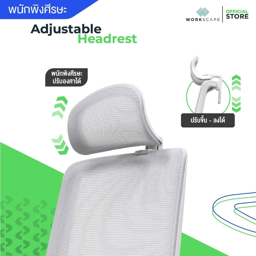 Workscape รุ่น WCH-00049 เก้าอี้สุขภาพพนักพิงตาข่าย ที่พักแขน3D สีเทา รองรับสรีระ เบาะโฟมหนานุ่ม https://lnwchill.com