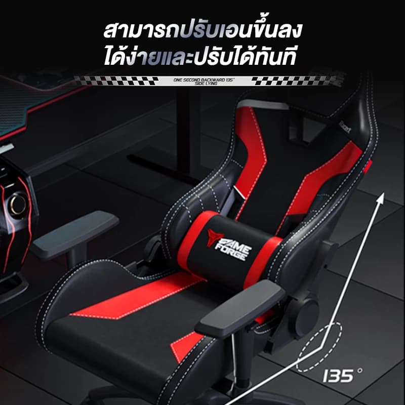 GAMEFORGE เก้าอี้เล่นเกม Gaming Chair รุ่น RacerX Series เก้าอี้สีแดง เก้าอี้สำนักงาน ราคาดี รับประกันอย่างเป็นทางการ 5 ปี https://lnwchill.com
