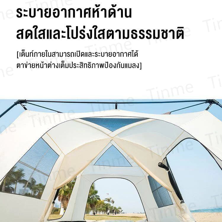 เต็นท์เป่าลม เต้นท์แคมปิ้ง 4ประตู 2หน้าต่าง เต้นท์สนาม 4 5 คน เต็นท์แคมป์ปิ้ง เต็นท์ขนาดใหญ่ เต็นท์ครอบครัว เต็นท์ใหญ่ https://lnwchill.com