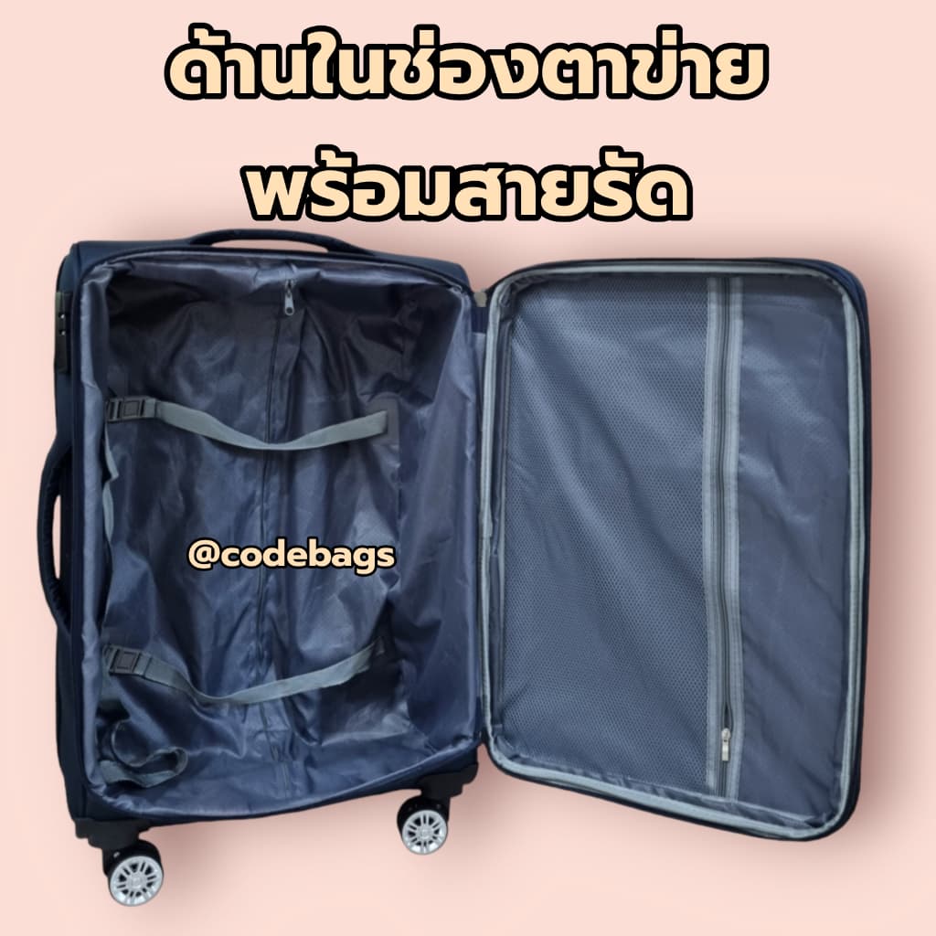 SWITORY รุ่น fb114 กระเป๋าเดินทางแบบผ้าโครงแข็ง 4 ล้อคู่ ทนทาน แข็งแรง มีให้เลือกหลายขนาด ตอบโจทย์ทุกการเดินทางเพื่อความสะดวกสบายและมั่นใจ https://lnwchill.com