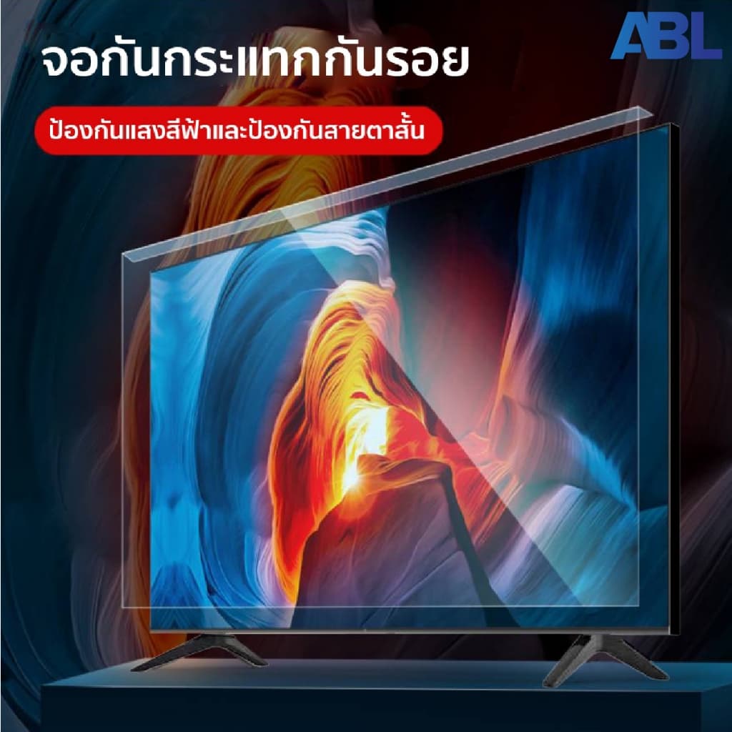 ABL รุ่น 24DVX ดิจิตอลทีวี 24 นิ้ว HD LED TV ภาพคมชัด ใช้งานทนทาน รองรับการเชื่อมต่อครบครัน https://lnwchill.com