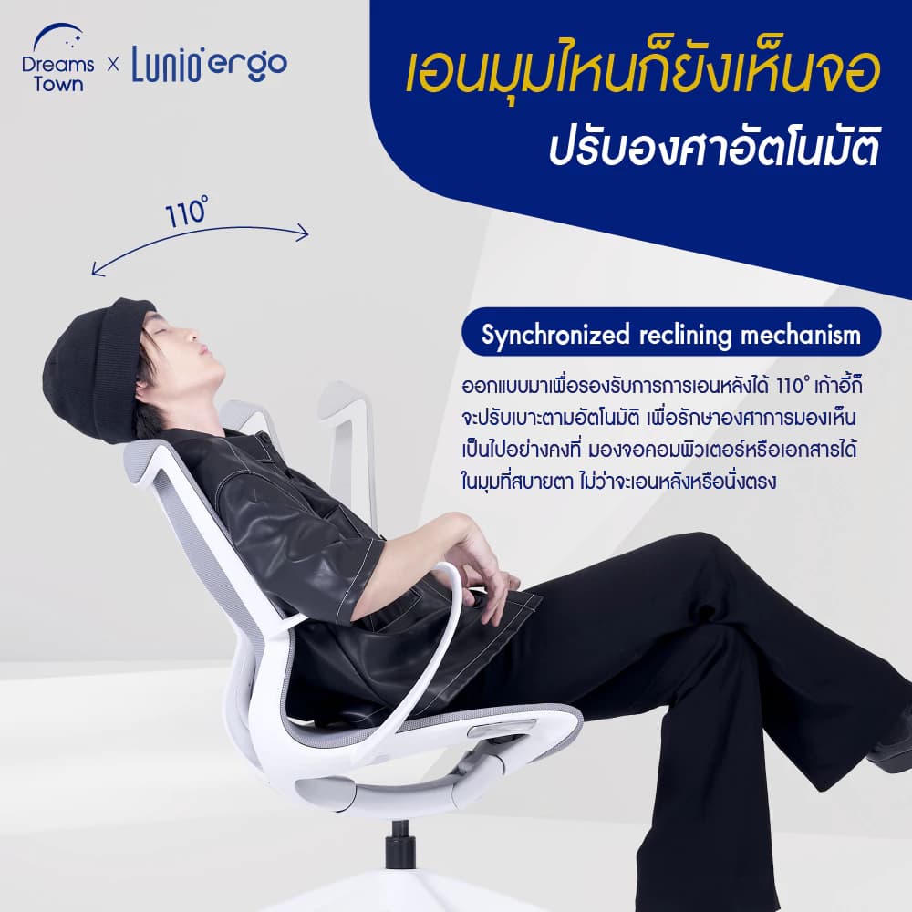 Lunio Ergo เก้าอี้ทำงานเพื่อสุขภาพ สไตล์โมเดิร์น เก้าอี้สีดำ เก้าอี้สีเทา พนักพิงดีไซน์ S-Curve นุ่มสบาย ตามหลักสรีระศาสตร์ รองรับความโค้งของร่างกาย ระบายอากาศดีเยี่ยม เกรดพรีเมี่ยม รุ่น Orion https://lnwchill.com
