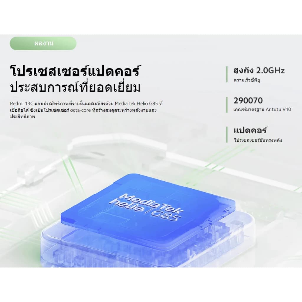 Xiaomi Redmi 13C 8+256GB โทรศัพท์มือถือ แบตเตอรี่ 5000mAh รับประกัน 15 เดือน 90Hz FHD+ https://lnwchill.com