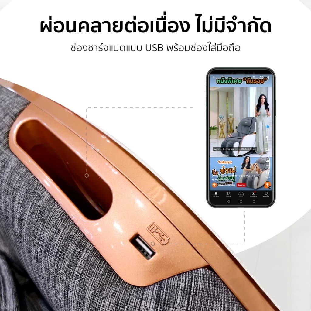 TOKUYO Mini Pro TC-296 เก้าอี้นวดไฟฟ้า โซฟานวดไฟฟ้า สีเทา กระตุ้นการไหลเวียนโลหิต นวดแบบผสมผสาน นวดสั่น นวดคลึง นวดกดจุด นวดทุบ ระบบสแกนร่างกาย (Body Scan) บรรเทาอาการปวดหลัง ฟื้นฟูร่างกาย https://lnwchill.com