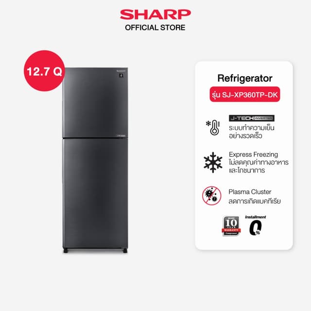 SHARP รุ่น SJ-XP360TP-DK ตู้เย็น 2 ประตู 12.7 คิว สีเงินเข้ม J-Tech Inverter ประหยัดพลังงาน ยับยั้งเชื้อโรคด้วยพลาสม่าคลัสเตอร์ พื้นที่แช่แข็งขนาดใหญ่