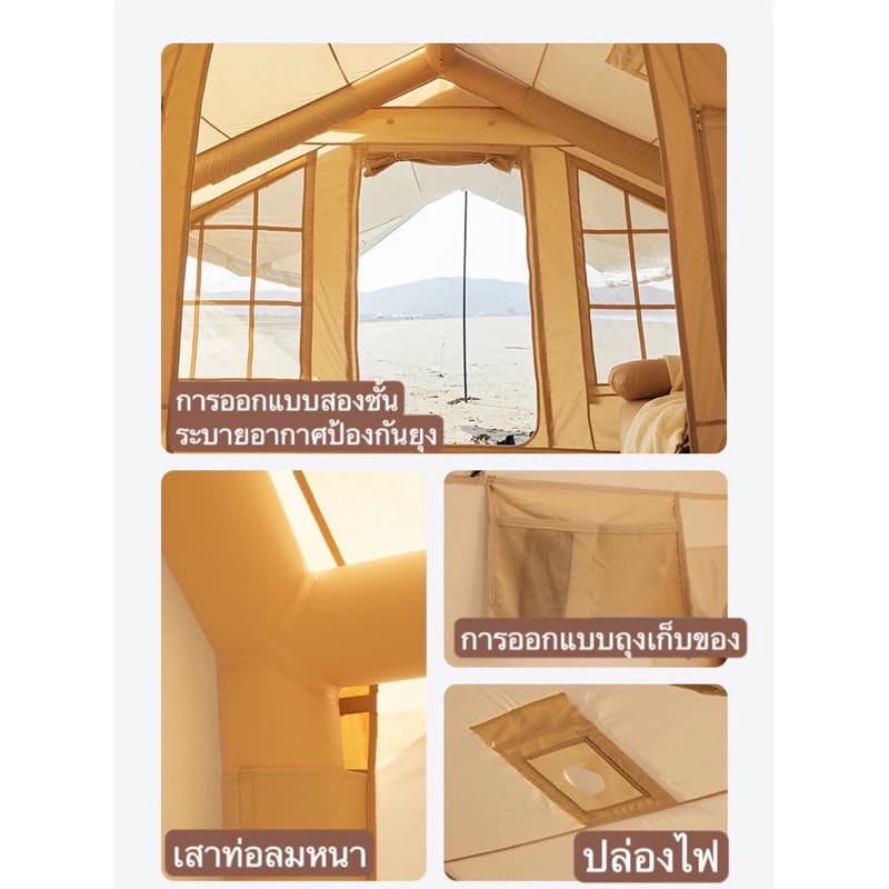 เต็นท์สูบลม รุ่น13.6 เต็นท์บ้าน 2 ห้องและ 1 ห้องนั่งเล่น ผ้าหนากันฝนและระบายอากาศได้ 🔥แถมทาร์ปในตัว🔥coody https://lnwchill.com