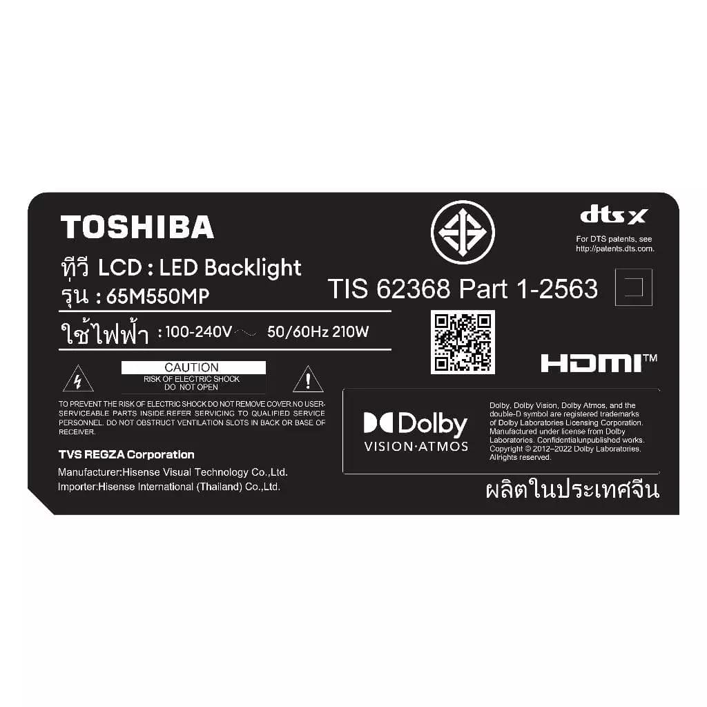 Toshiba TV รุ่น 65M550MP ทีวี ขนาด 65 นิ้ว 4K Ultra HD Quantum Dot Google TV HDR10+ Smart TV https://lnwchill.com