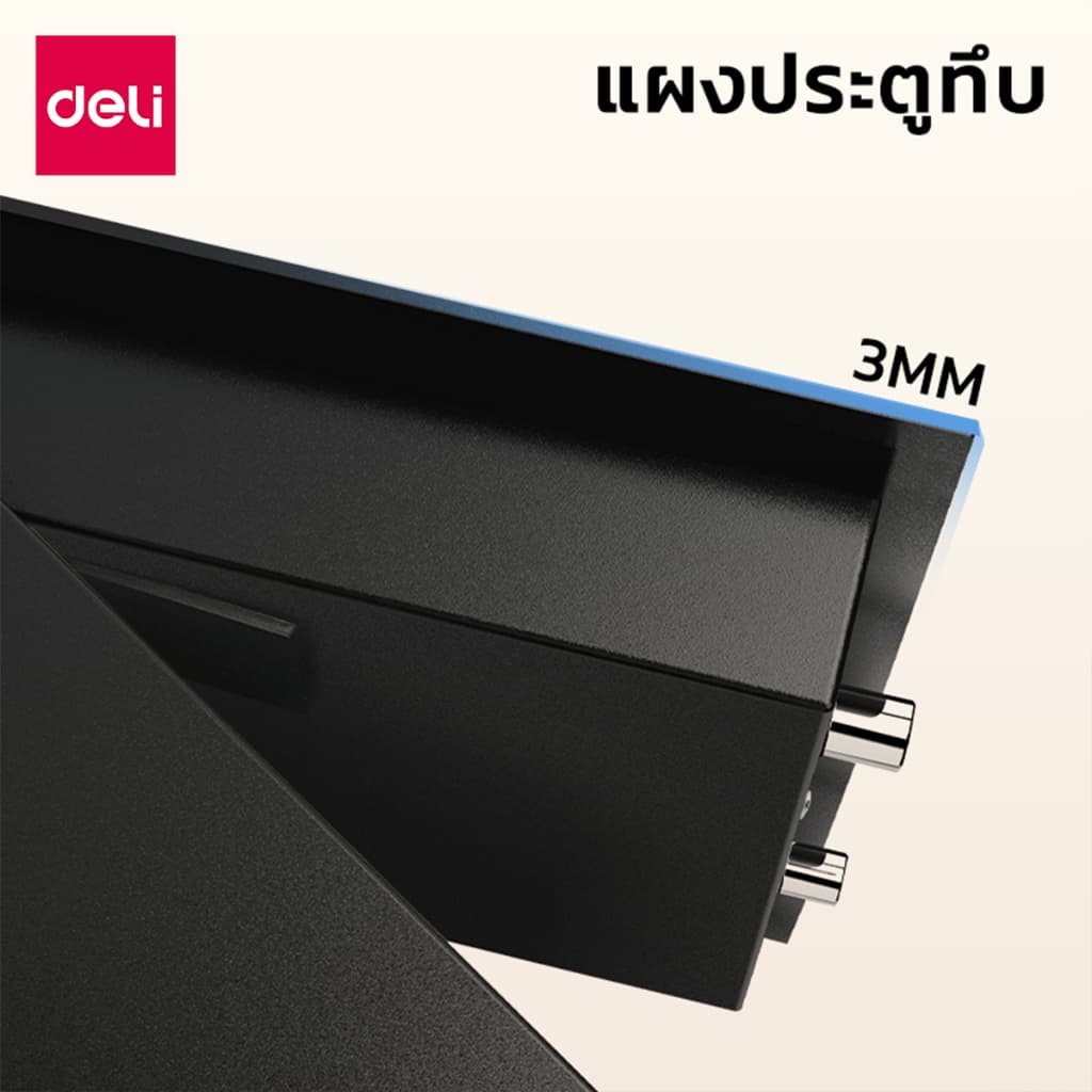 Deli รุ่น ET530-ET535 ตู้เซฟอิเล็กทรอนิกส์ สีดำ ระบบล็อก 2 ชั้นด้วยรหัสผ่านและกุญแจ มอบความปลอดภัยสูงสุดสำหรับของมีค่า ด้วยโครงสร้างเหล็กกล้าคาร์บอนอัลลอยด์และมีหลากหลายขนาดให้ https://lnwchill.com