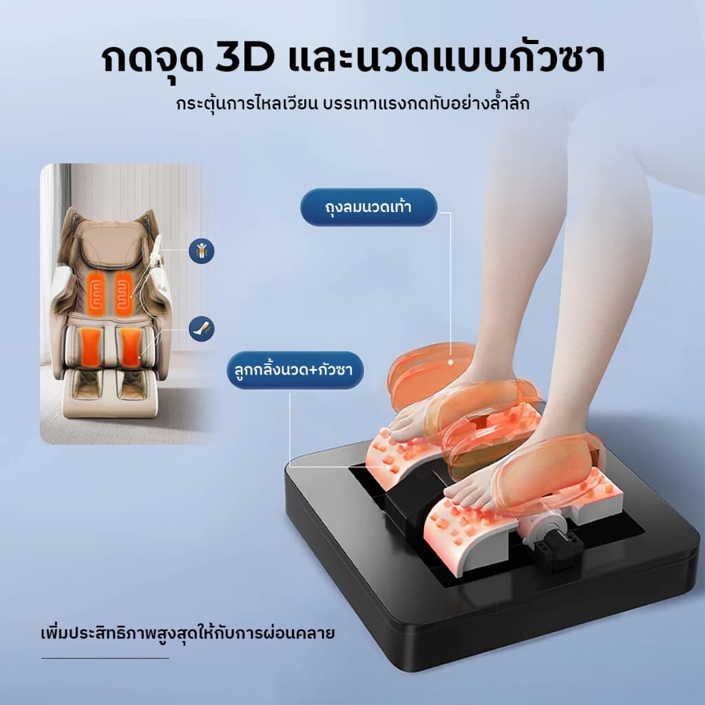 Toyoki  JR3 เก้าอี้นวดไฟฟ้า หลับง่ายขึ้น สดชื่น นวดแบบผสมผสาน นวดสั่น นวดคลึง นวดกดจุด นวดทุบ ผ่อนคลายกล้ามเนื้อ สะดวกสบาย บรรเทาความเหนื่อยล้าจากการทำงาน ลดอาการปวดเมื่อย https://lnwchill.com