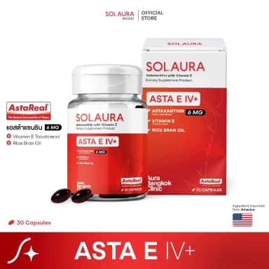 Solaura Astaxanthin 30 Softgels ซอฟต์เจล Softgel โซลอร่า - Asta E IV+ แอสต้าแซนทิน ด้วยสารสกัดจาก สาหร่ายฮีมาโตค็อกคัส พลูวิเอลิส สาหร่ายสีแดง