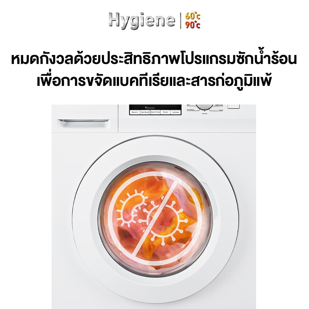 Panasonic รุ่น NA-128XB1WTH เครื่องซักผ้าฝาหน้าขนาด 8 กก โปรแกรมซักน้ำร้อน 60 และ 90 องศาเซลเซียส ขจัดแบคทีเรียและสารก่อภูมิแพ้เพื่อสุขอนามัยที่ดีที่สุดสำหรับครอบครัว https://lnwchill.com