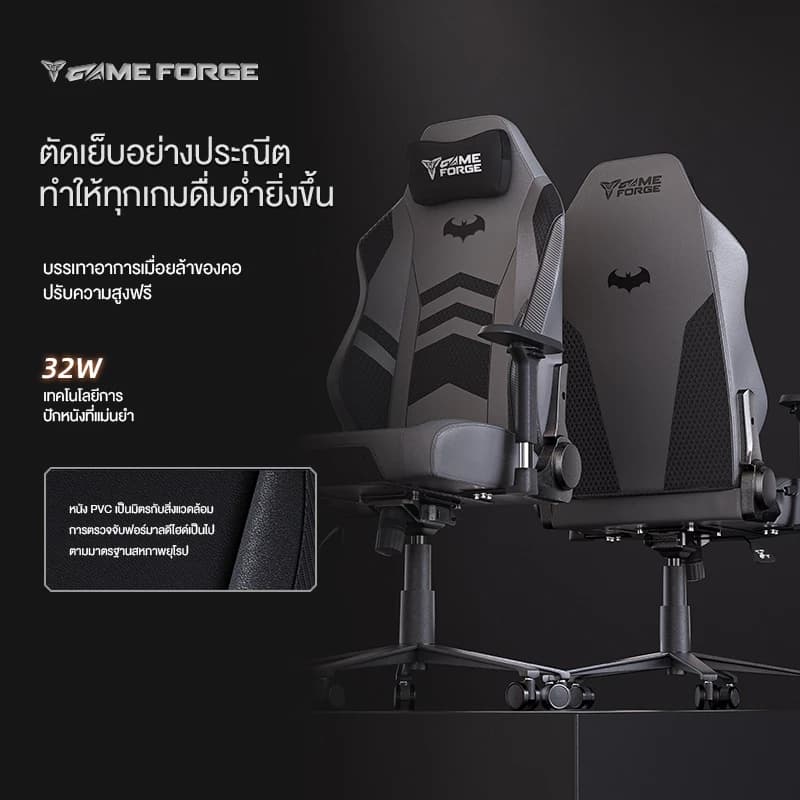 GAMEFORGE เก้าอี้เล่นเกม รุ่น Dark Deity Shadow เก้าอี้สีดำ พนักพิงศีรษะแม่เหล็ก 4D ที่วางแขนปรับได้ เก้าอี้เบาะ นุ่ม เก้าอี้เกมมิ่ง ลดอาการปวดเมื่อย รับประกัน5ปี https://lnwchill.com