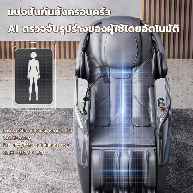 AILIST เก้าอี้นวดไฟฟ้า osam สีขาว สีดำ สีเทา ฟื้นฟูร่างกาย ระบบความร้อน (Heat Therapy) ระบบ Zero Gravity ระบบสแกนร่างกาย (Body Scan) ปรับตำแหน่งการนวด เก้าอี้นวด เก้าอี้นวดไฟฟ้า รางคู่SL https://lnwchill.com