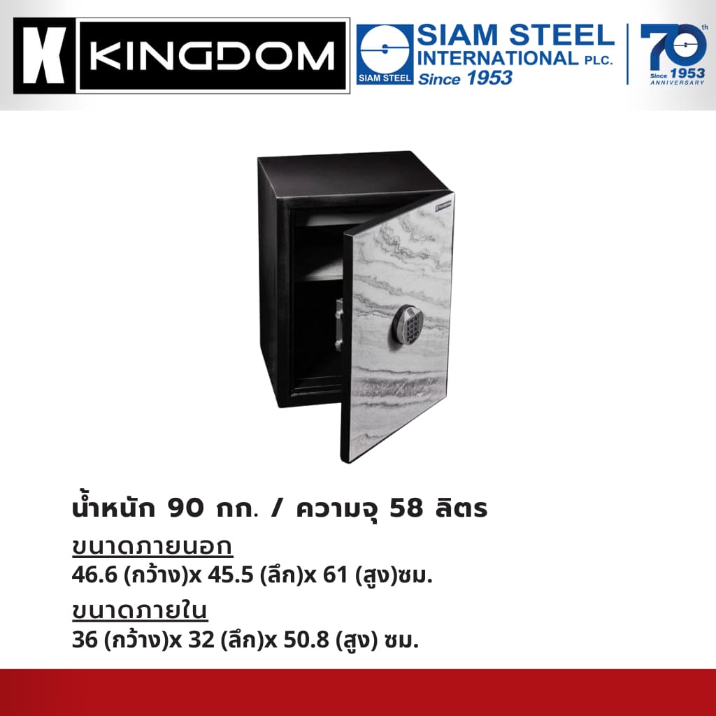 KINGDOM ตู้เซฟ DÉCOR รุ่น SA-1420-FM ระบบสแกนลายนิ้วมือและดิจิตอลกันไฟ 1 ชม. มิติใหม่แห่งความปลอดภัยที่ผสานดีไซน์หินอ่อนเสมือนเฟอร์นิเจอร์ https://lnwchill.com