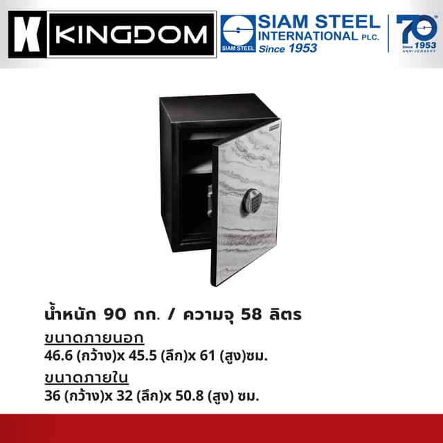 KINGDOM ตู้เซฟ DÉCOR รุ่น SA-1420-FM ระบบสแกนลายนิ้วมือและดิจิตอลกันไฟ 1 ชม. มิติใหม่แห่งความปลอดภัยที่ผสานดีไซน์หินอ่อนเสมือนเฟอร์นิเจอร์