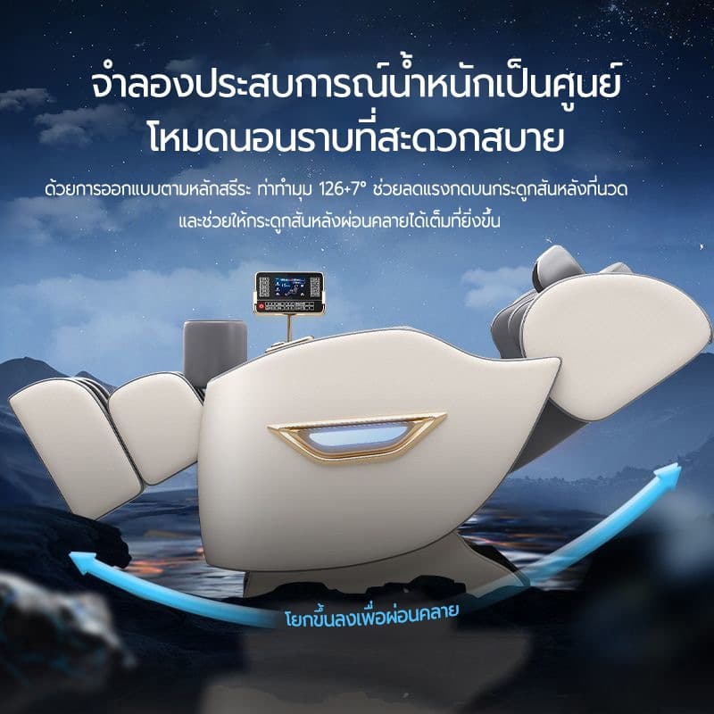 OSAM รุ่น นวดสามมิติรอบด้าน เก้าอี้นวดไฟฟ้าแคปซูลระบบ AI สั่งงานด้วยเสียง ผ่อนคลายสภาวะไร้น้ำหนัก นวดหยกโบราณเพื่อสุขภาพแบบครบวงจร https://lnwchill.com