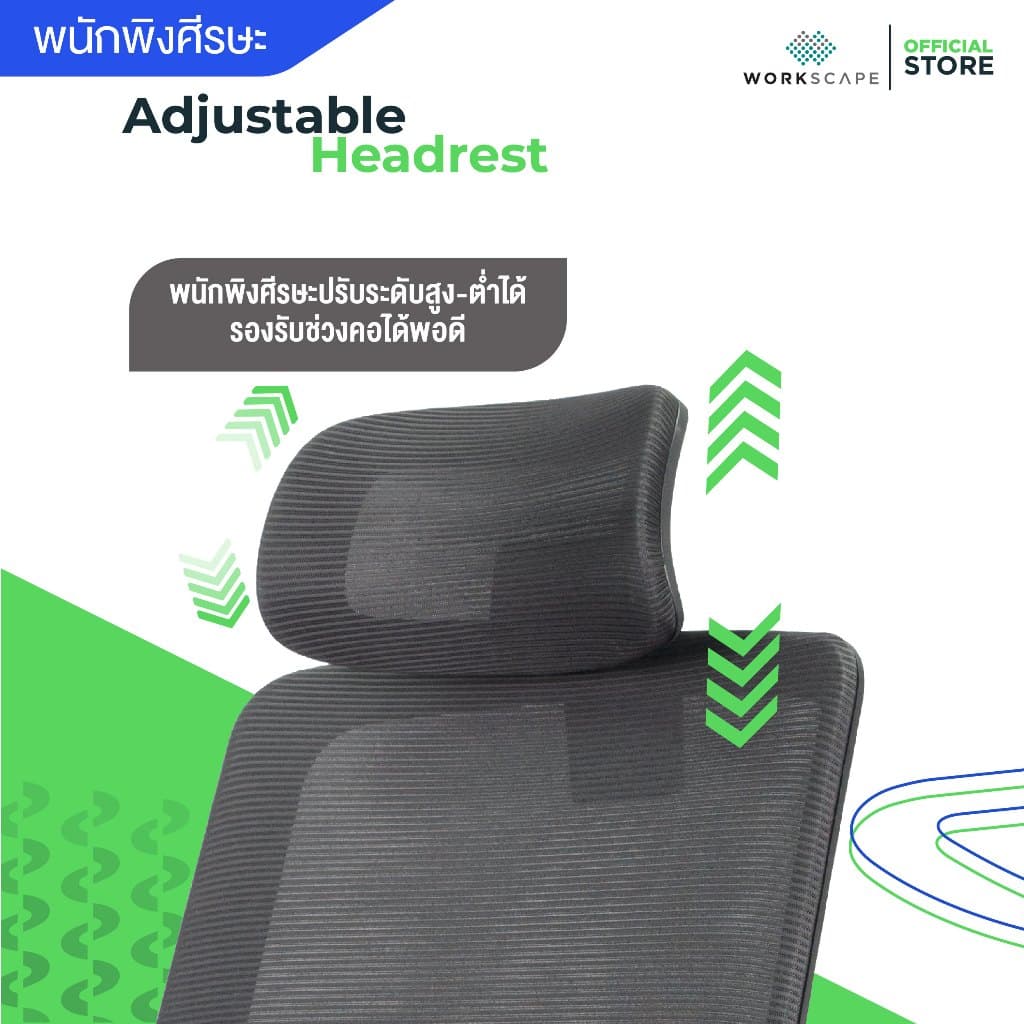 Workscape รุ่น Mensa เก้าอี้เพื่อสุขภาพ พนักพิงตาข่าย สีดำหรือสีเทา รองรับสรีระ ปรับฟังก์ชันครบ https://lnwchill.com