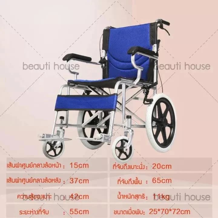 HIMIWAY รถเข็นผู้ป่วย wheelchair รถเข็นผู้ใหญ่ พับได้น้ำหนักเบาท่อเหล็กหนาสกู๊ตเตอร์ผู้สูงอายุรถเข็นแบบพกพา รถเข็นผู้ป่วยพับได้ https://lnwchill.com