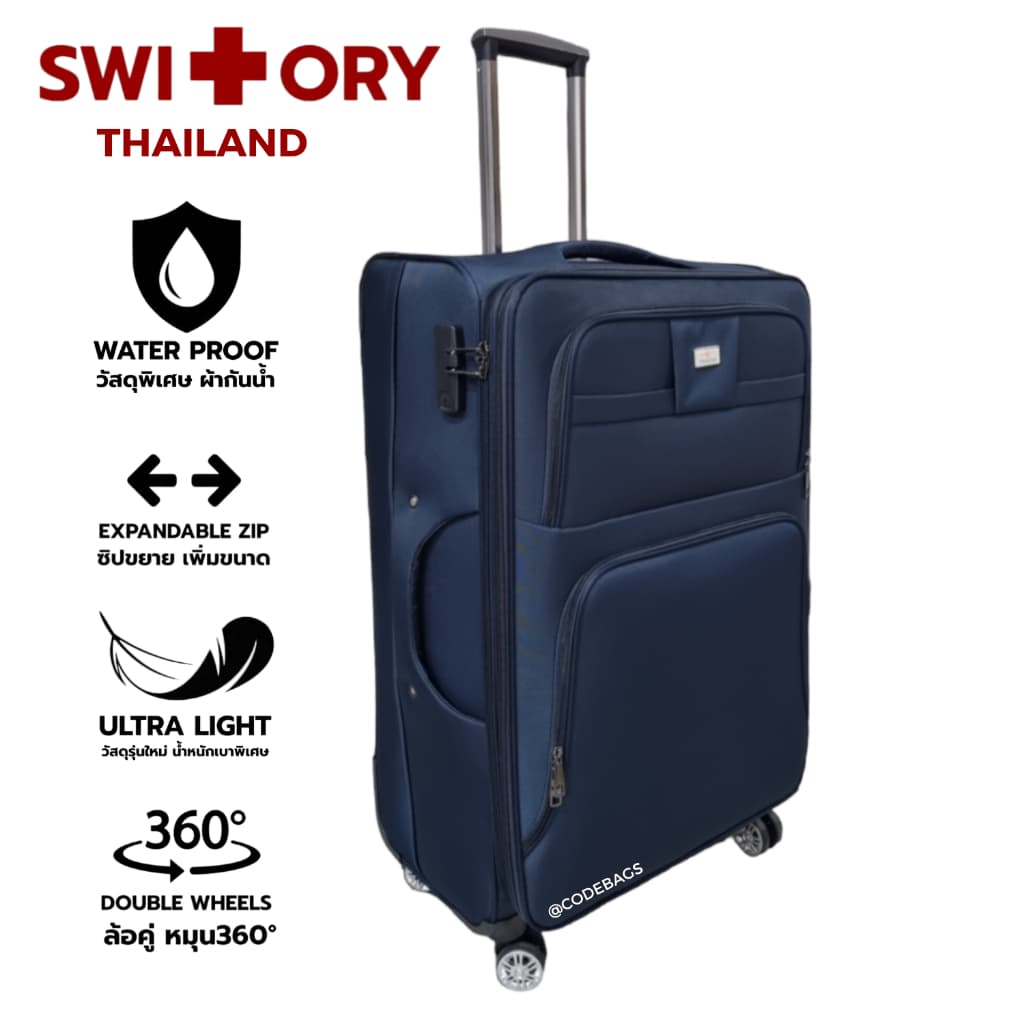 SWITORY รุ่น fb114 กระเป๋าเดินทางแบบผ้าโครงแข็ง 4 ล้อคู่ ทนทาน แข็งแรง มีให้เลือกหลายขนาด ตอบโจทย์ทุกการเดินทางเพื่อความสะดวกสบายและมั่นใจ https://lnwchill.com