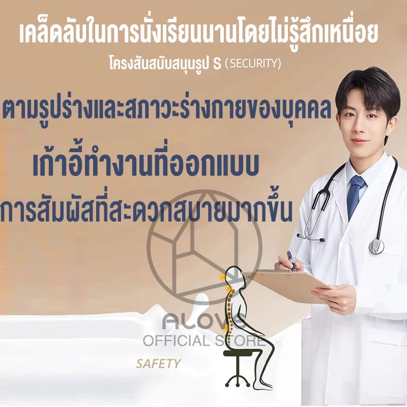 ALOVE เก้าอี้สำนักงาน เก้าอี้สีดำ เก้าอี้สีขาว แขนพับได้ 90° เก้าอี้ทํางาน ราคาถูก สะดวกสบายและระบายอากาศได้ สำหรับนั่งทำงานที่ออฟฟิศหรือที่บ้าน https://lnwchill.com