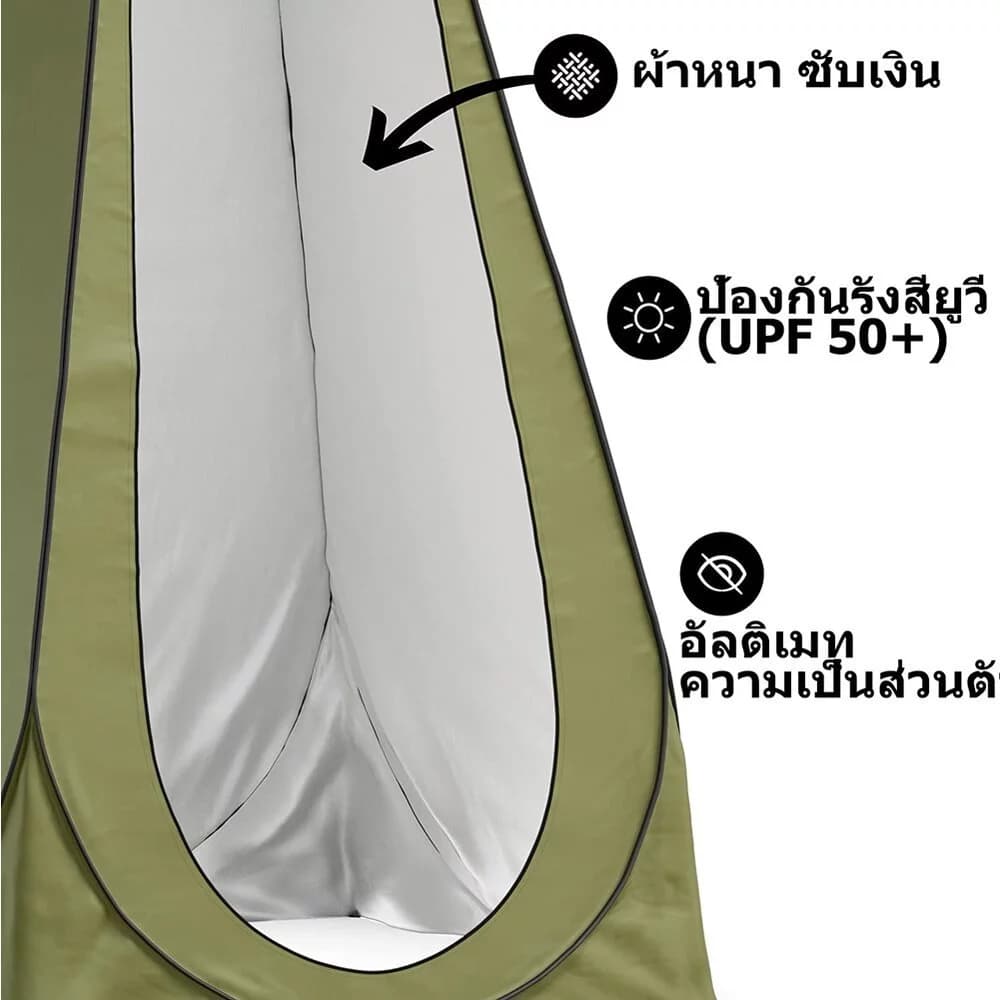 เต็นท์ห้องน้ำ เต๊นท์เปลี่ยนเสื้อผ้า ห้องน้ำพับเก็บง่าย ห้องน้ำเคลื่อนที่ เต๊นท์เปลี่ยนเสื้อผ้ากลางแจ้ง เต๊นท์เหมาะสำหรับใช้ https://lnwchill.com